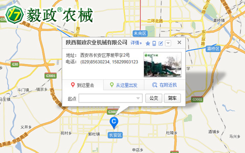 陜西毅政農(nóng)業(yè)機(jī)械有限公司辦公地址，毅政牌免剝皮玉米脫粒機(jī)聯(lián)系方式