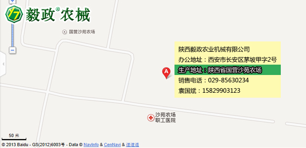 陜西毅政農業(yè)機械有限公司生產地址，毅政牌免剝皮玉米脫粒機聯(lián)系方式